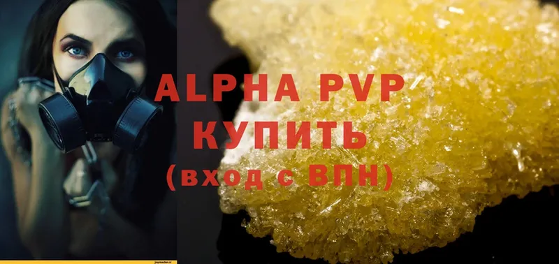 Alfa_PVP Соль  Людиново 