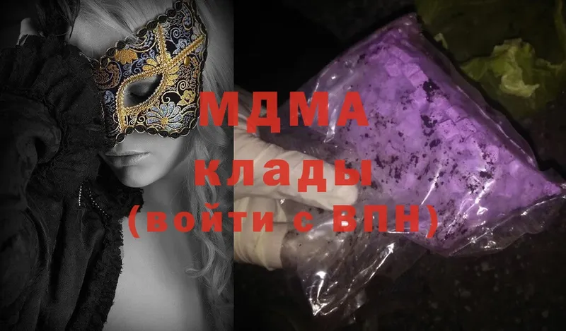 MDMA кристаллы  продажа наркотиков  Людиново 